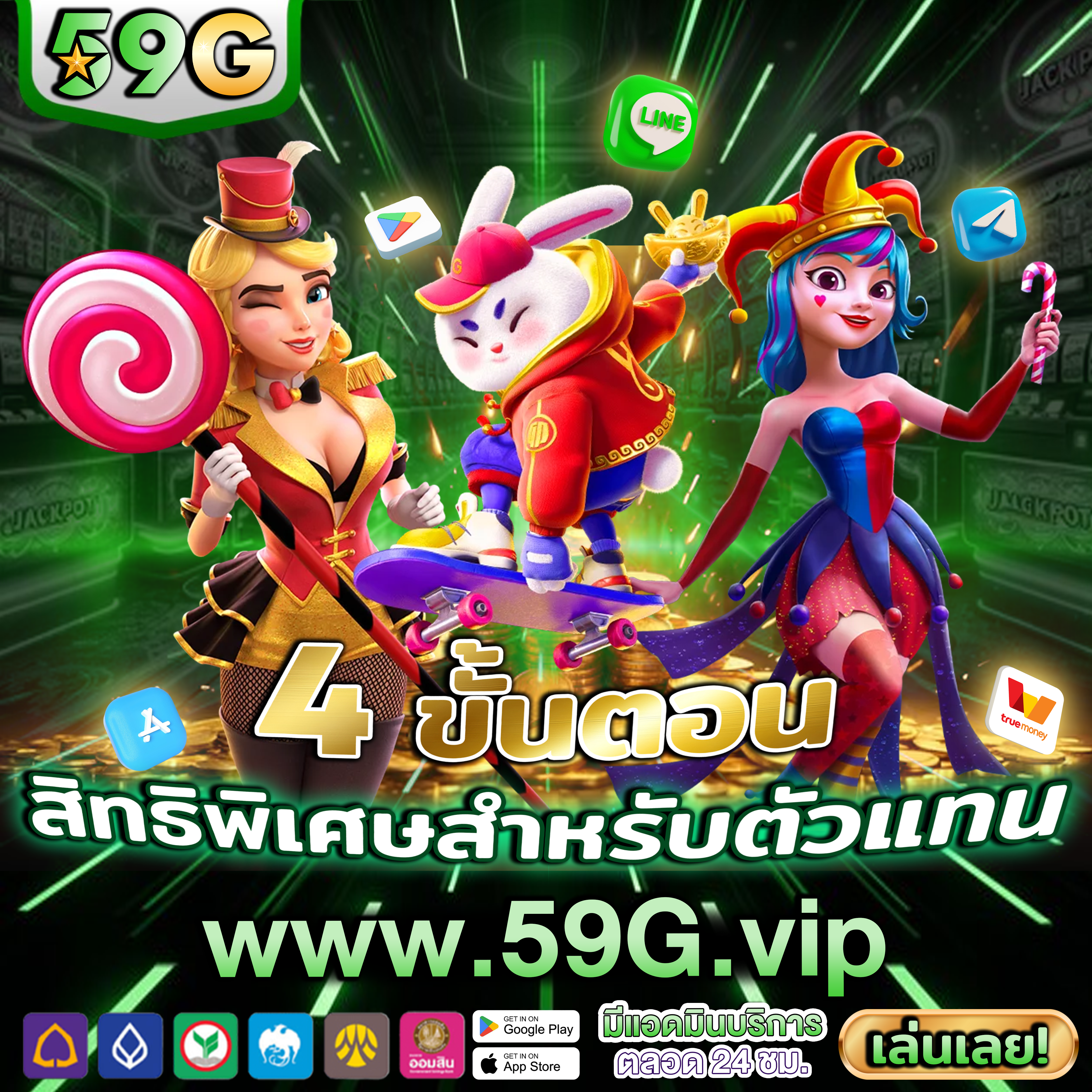 slotheng ⭐️ ไม่มีค่าธรรมเนียม เริ่มต้นง่าย ๆ บาคาร่าฟรี เดิมพันกีฬา สมัครฟรี