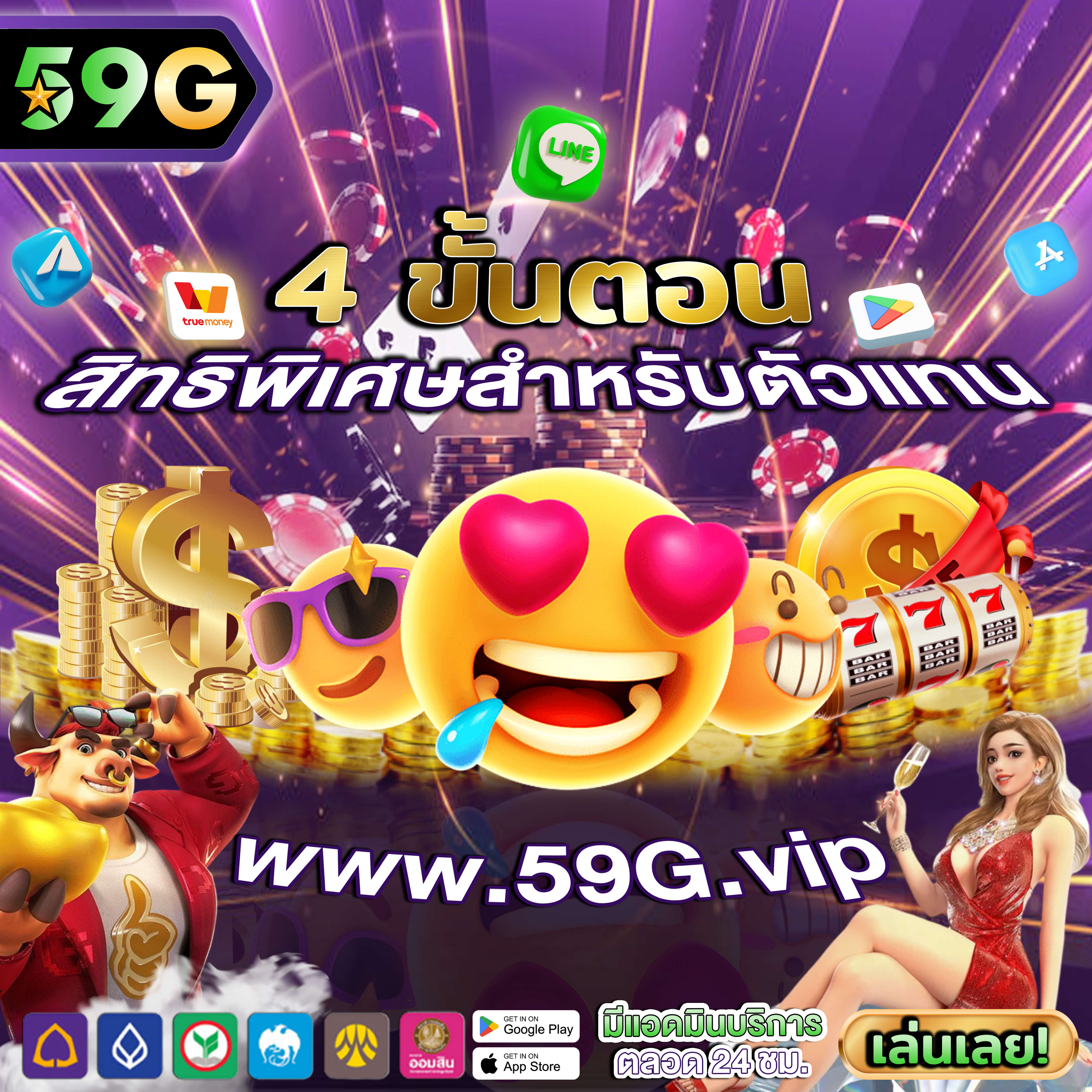 thscoremobile ⚜️ รองรับทุกแพลตฟอร์ม เข้าสู่ระบบ 2025 ชนะรางวัลใหญ่ แทงบอล