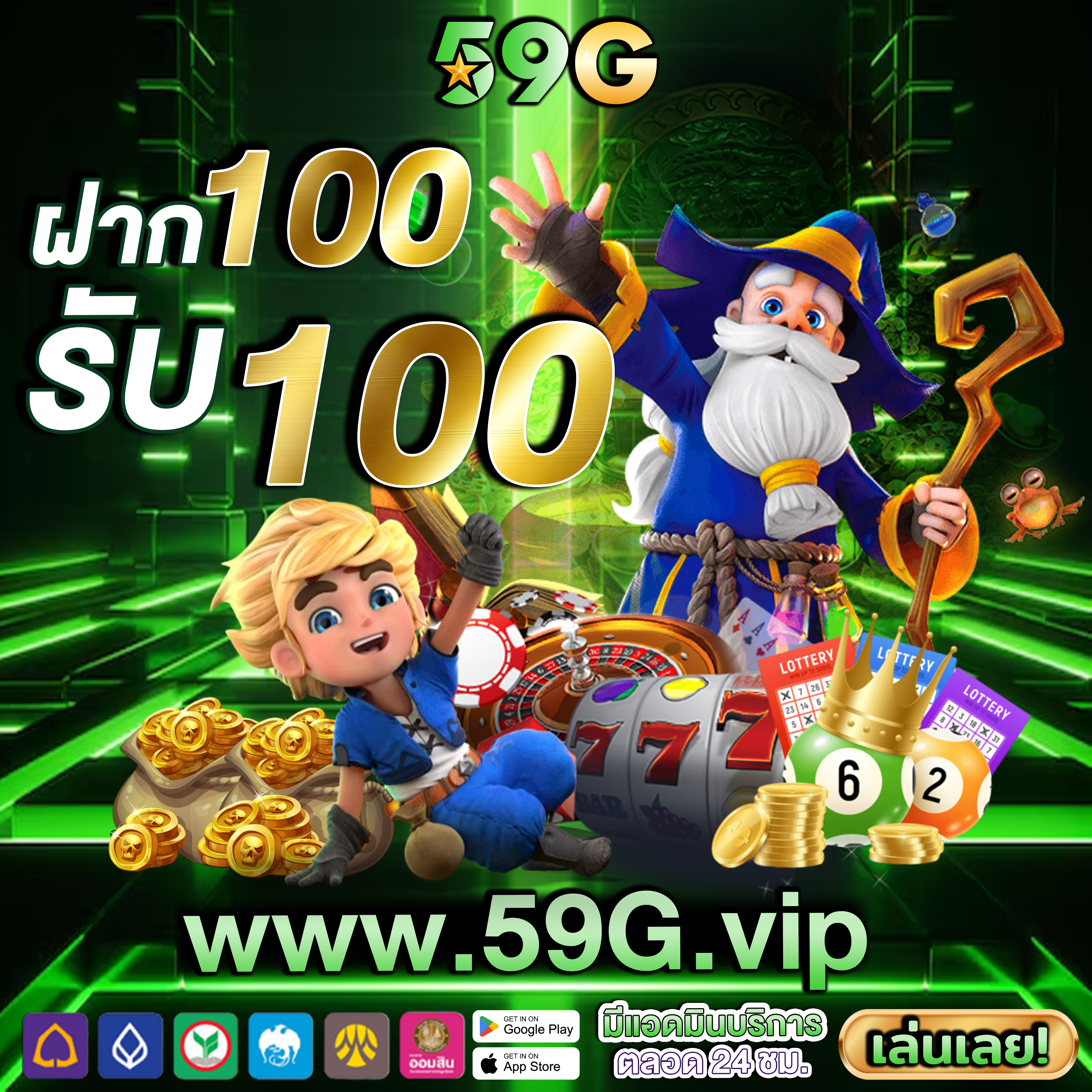 Rachagame999 ท้าทายทักษะของคุณและลองเปิดประสบการณ์ใหม่