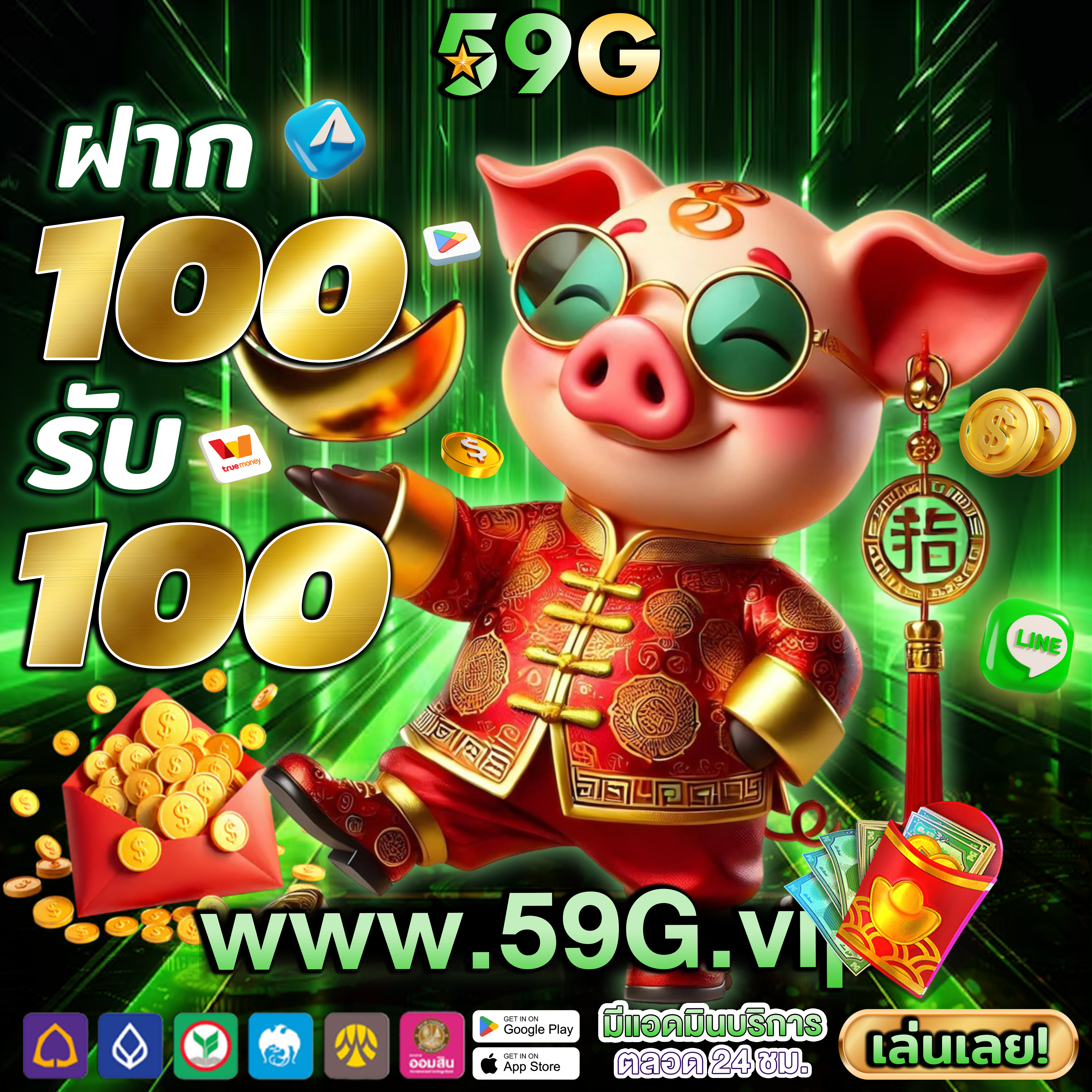 pg365vip ทุกการหมุนคือโอกาสทองของคุณ