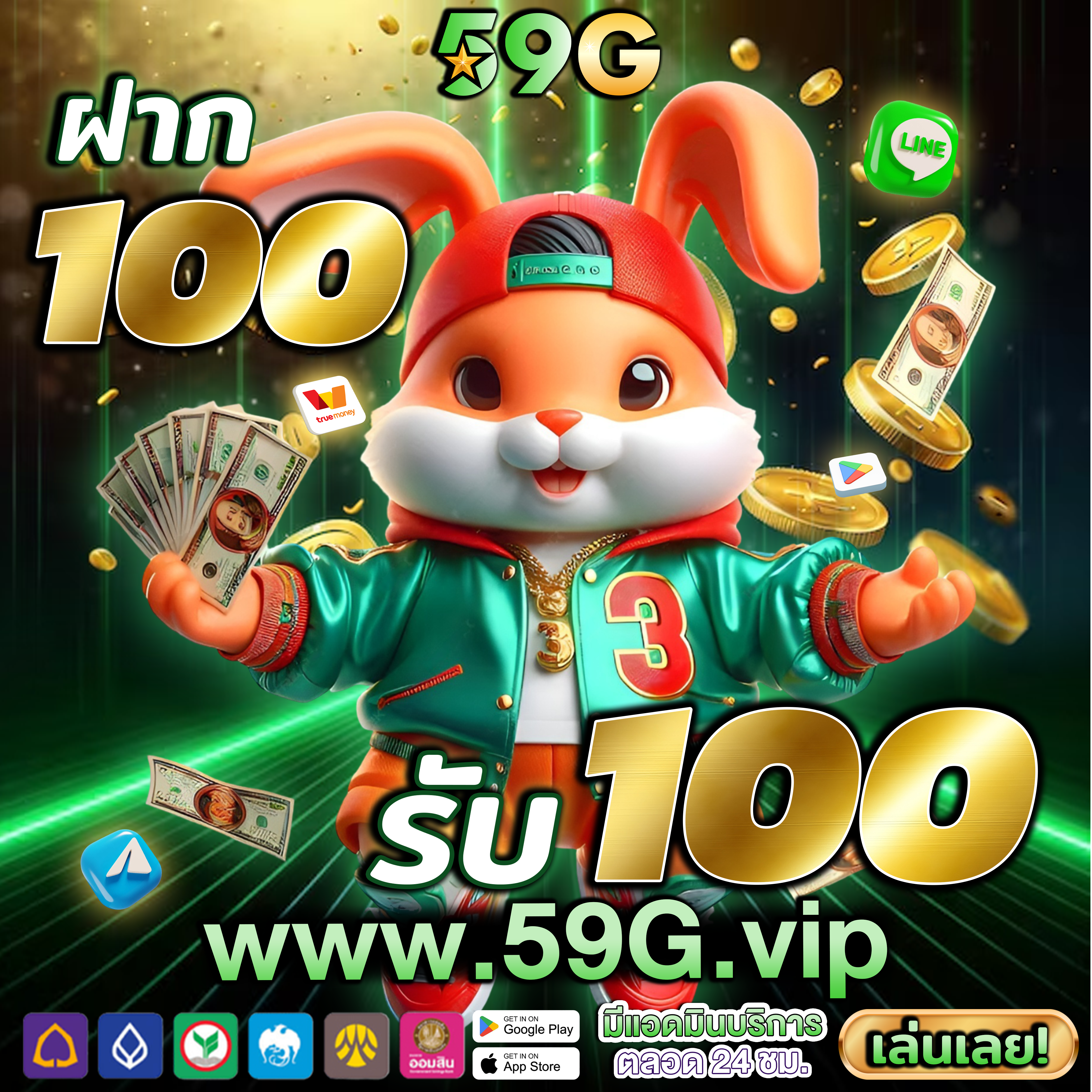 NEXOEASY ⚽️ สมัครฟรี โปรโมชั่นพิเศษ แทงบอล Android VIP