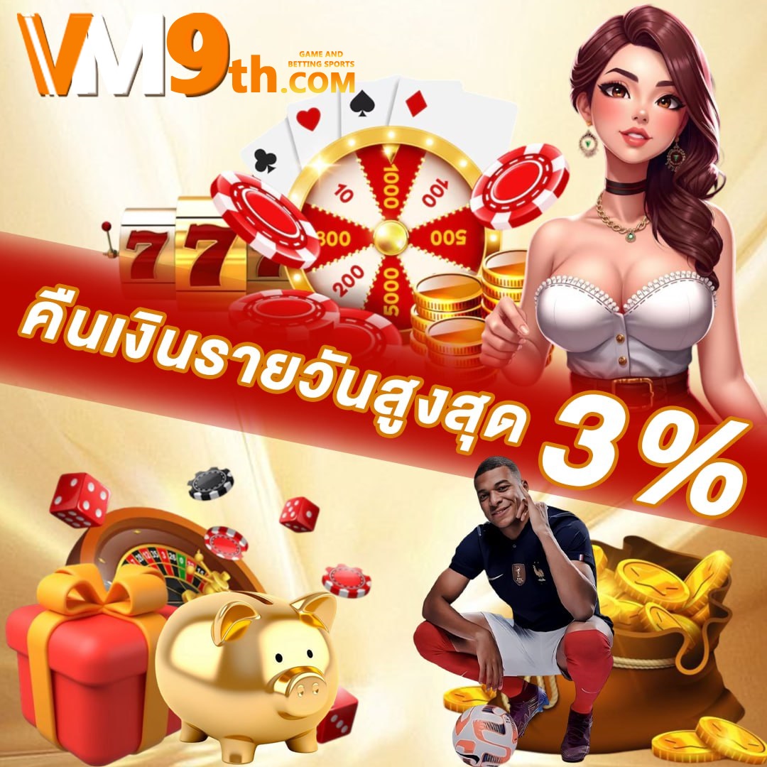 Rachagame999 ลุ้นรางวัลจากการเล่นพนัน