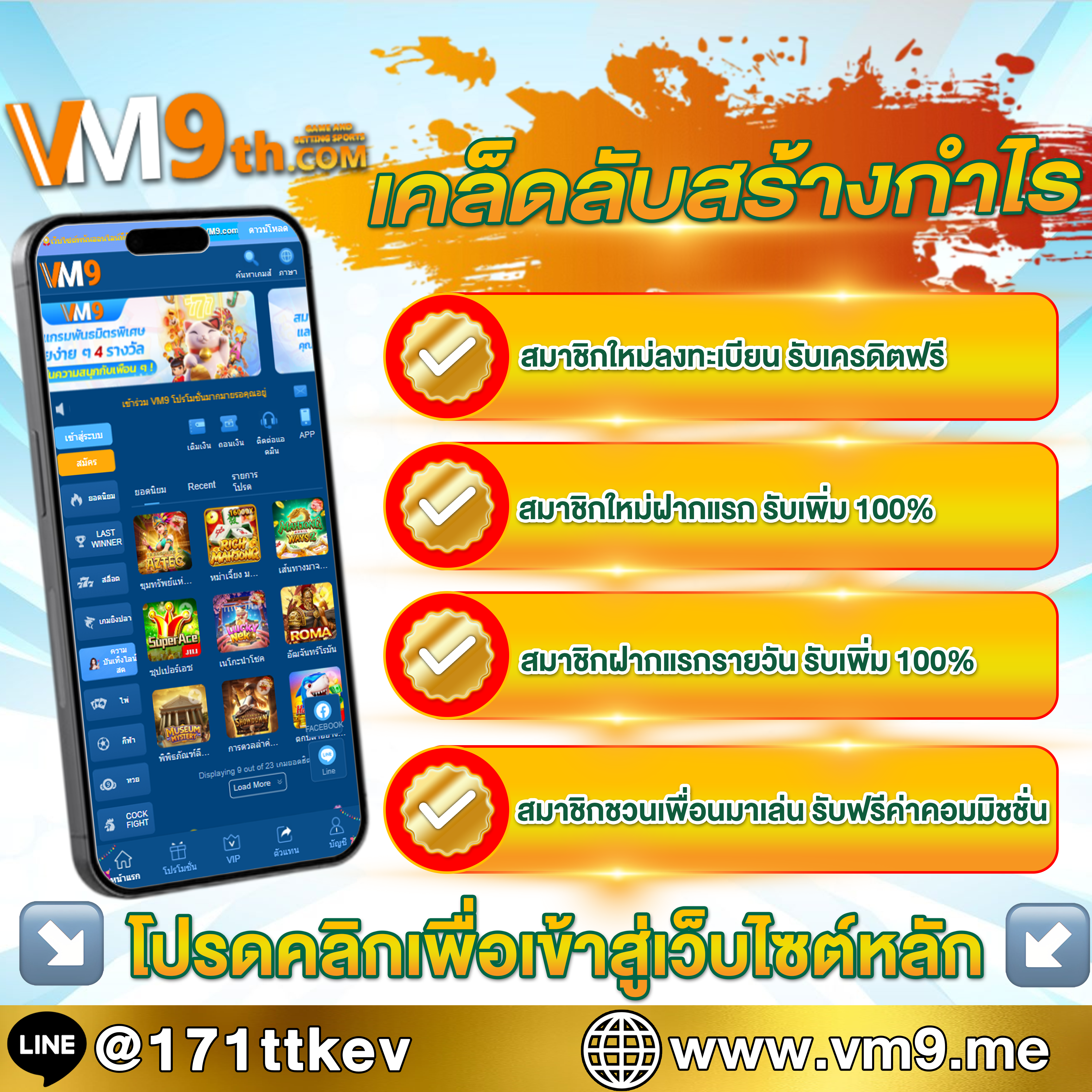 Rachagame999 ท้าทายทักษะของคุณและลองเปิดประสบการณ์ใหม่