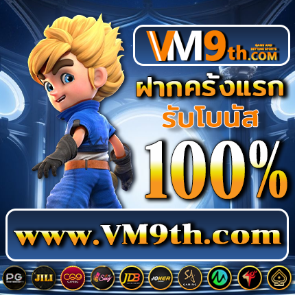 ruayone ท้าทายทักษะของคุณและลองเปิดประสบการณ์ใหม่