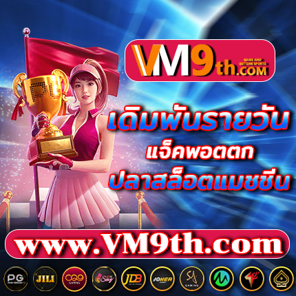 ufabetโบนัส100