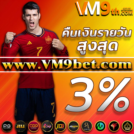 pg365vip ทุกการหมุนคือโอกาสทองของคุณ