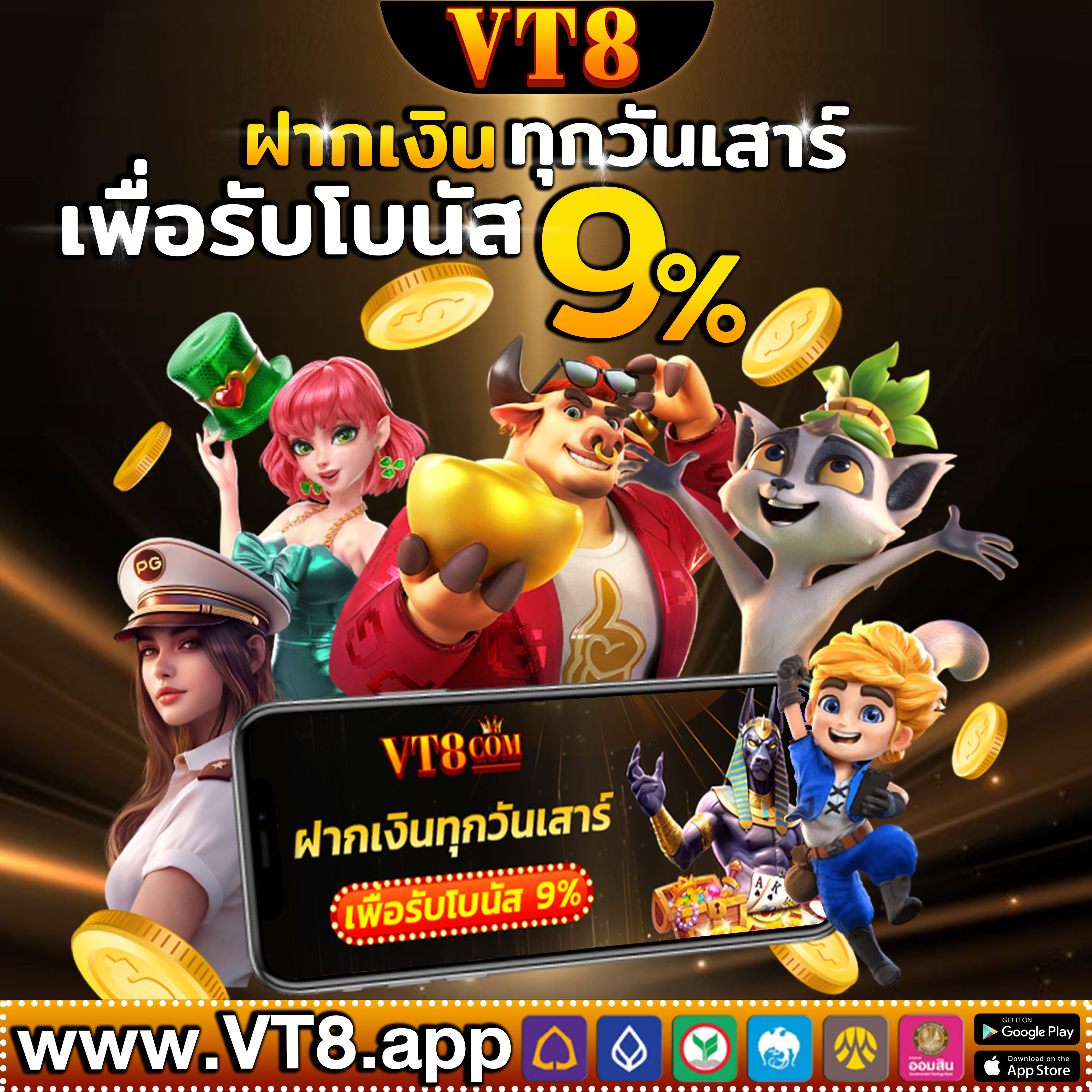 58AFFILIATE ⭐️ แอปพลิเคชัน คาสิโนออนไลน์ เครดิตฟรี โบนัสฟรี โบนัสฟรี VIP