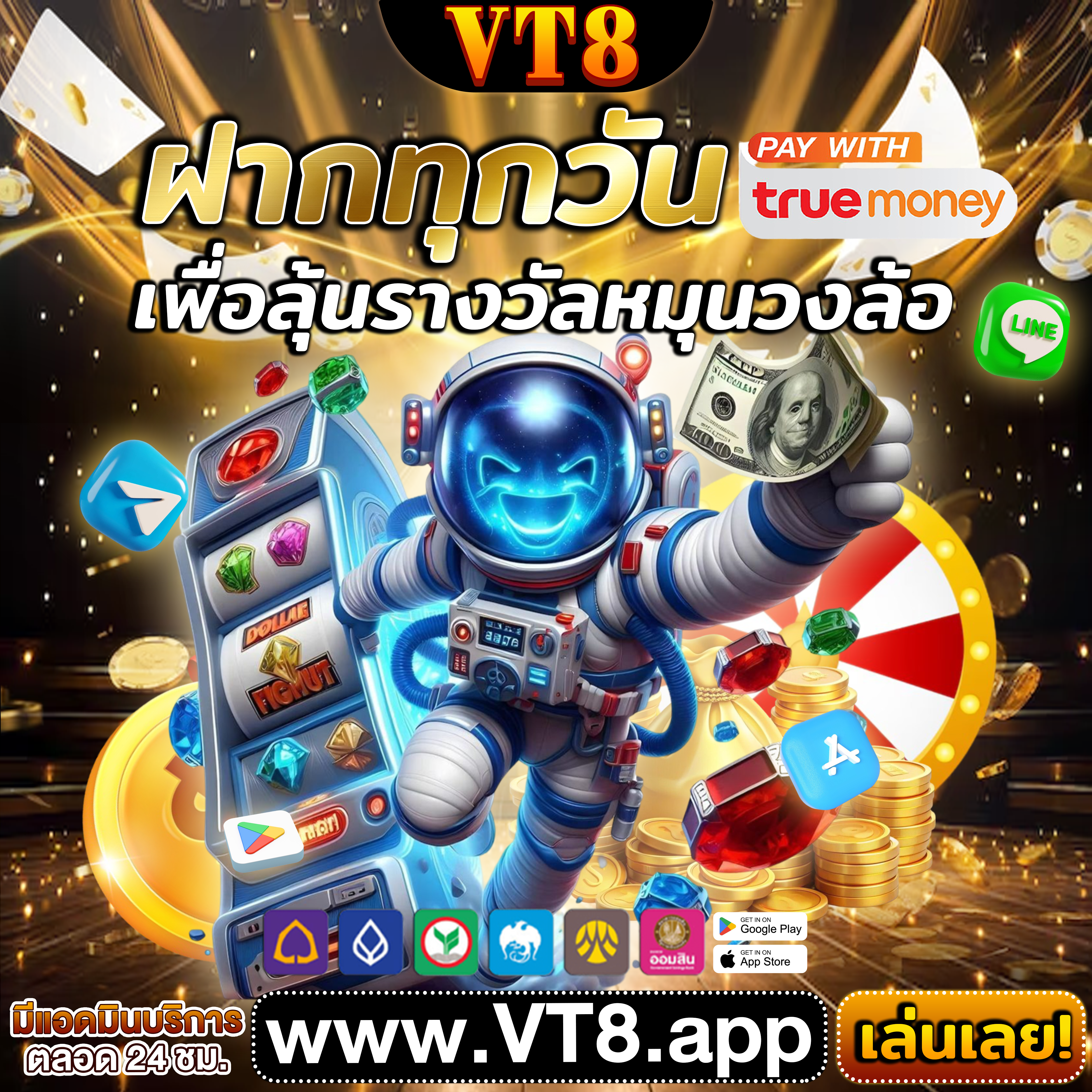 560betcom ⭐️ iOS สมัครฟรี ฝากเงินรับโบนัส โบนัสฟรี แอปพลิเคชัน